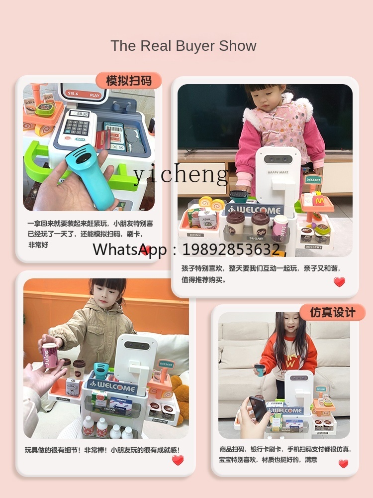 AF Детский кассовый аппарат, и – обзор и цена Toy Cash Register