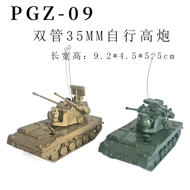 1/72 китайская гаубица PLZ-07  – обзор и цена Kids Toys 3 Year Old